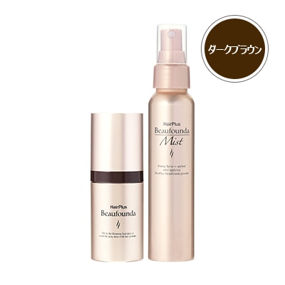 ヘアプラス ビューファンデ増量セット(ダークブラウン)