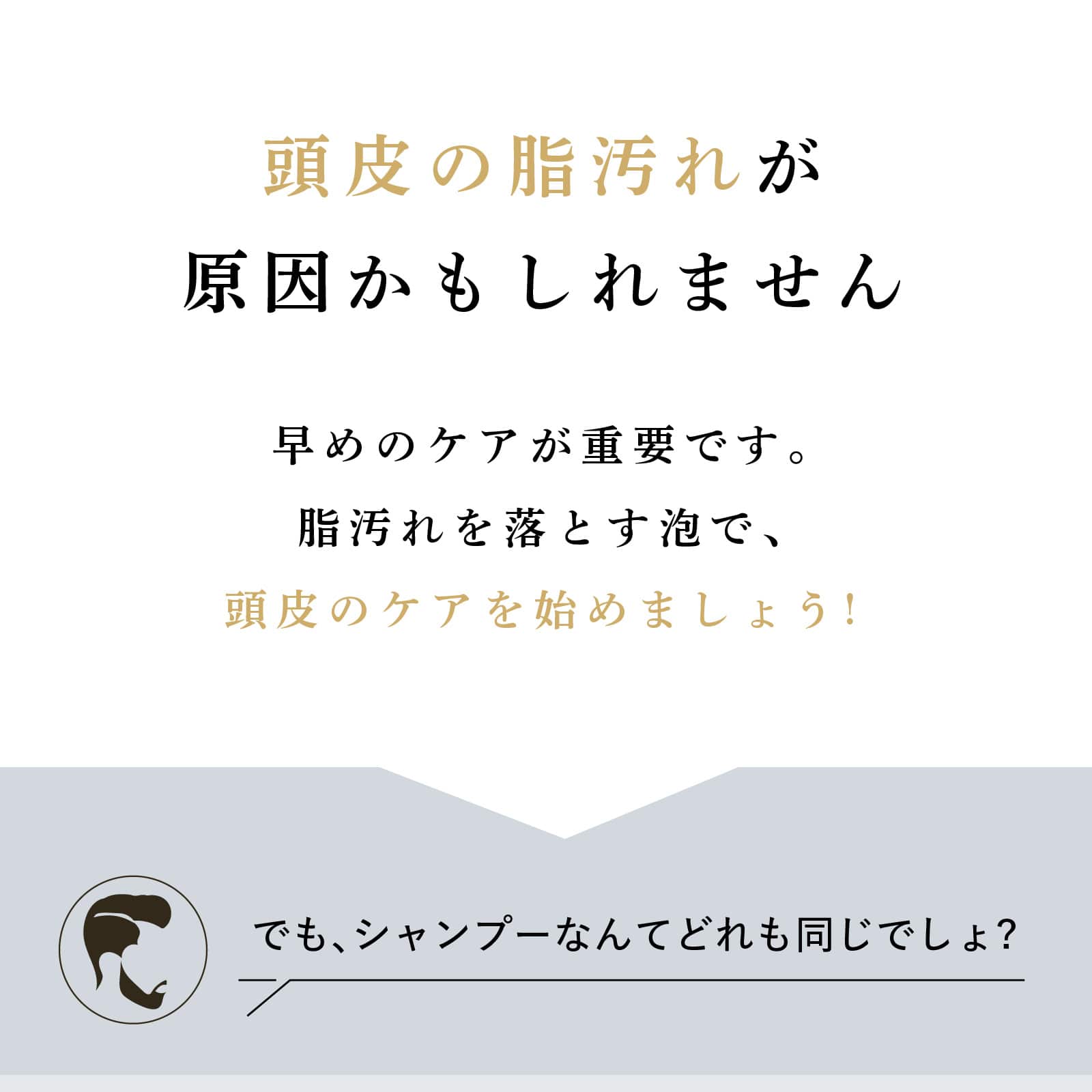 point