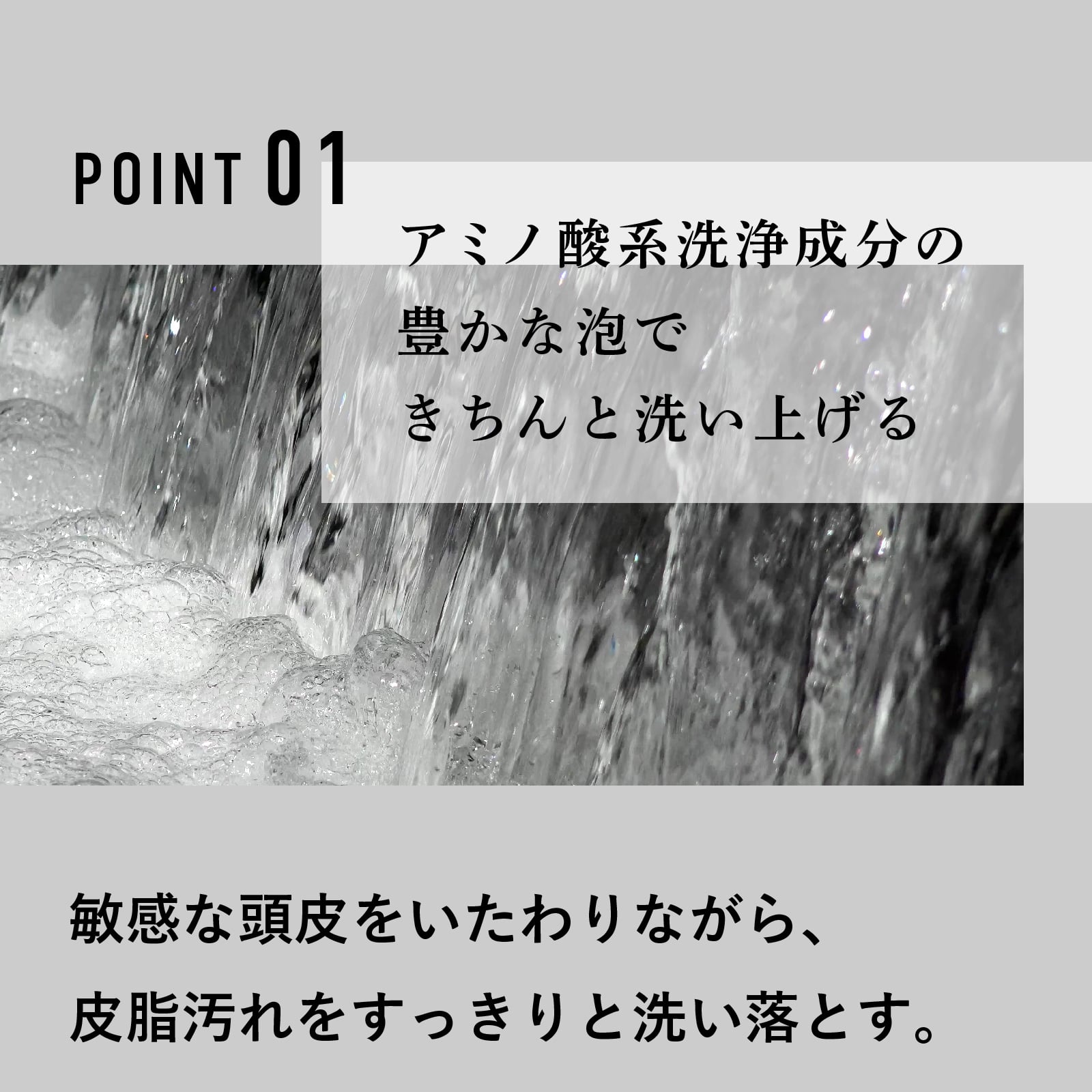 point
