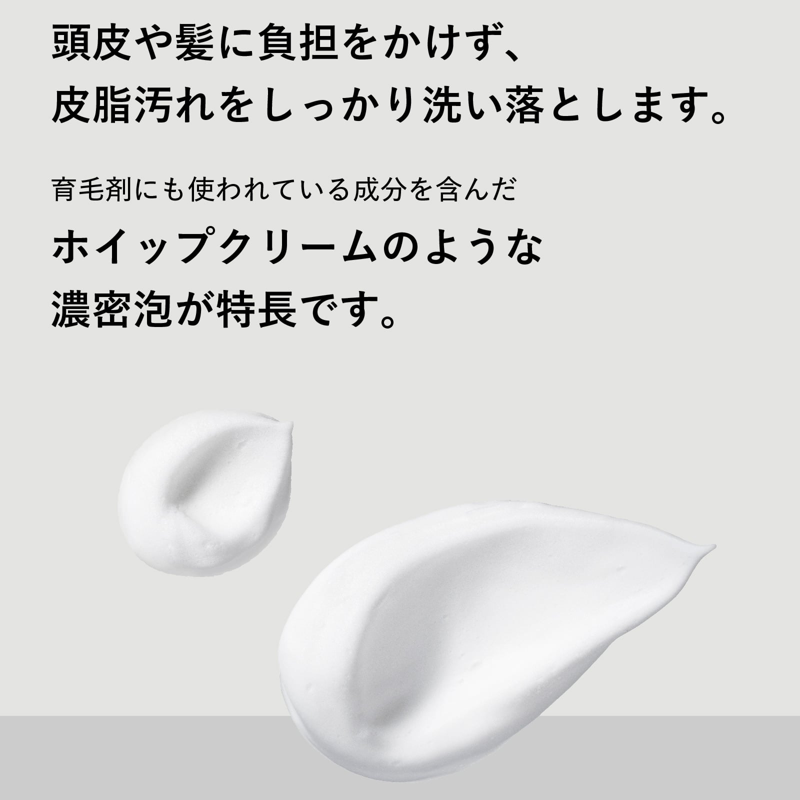 point