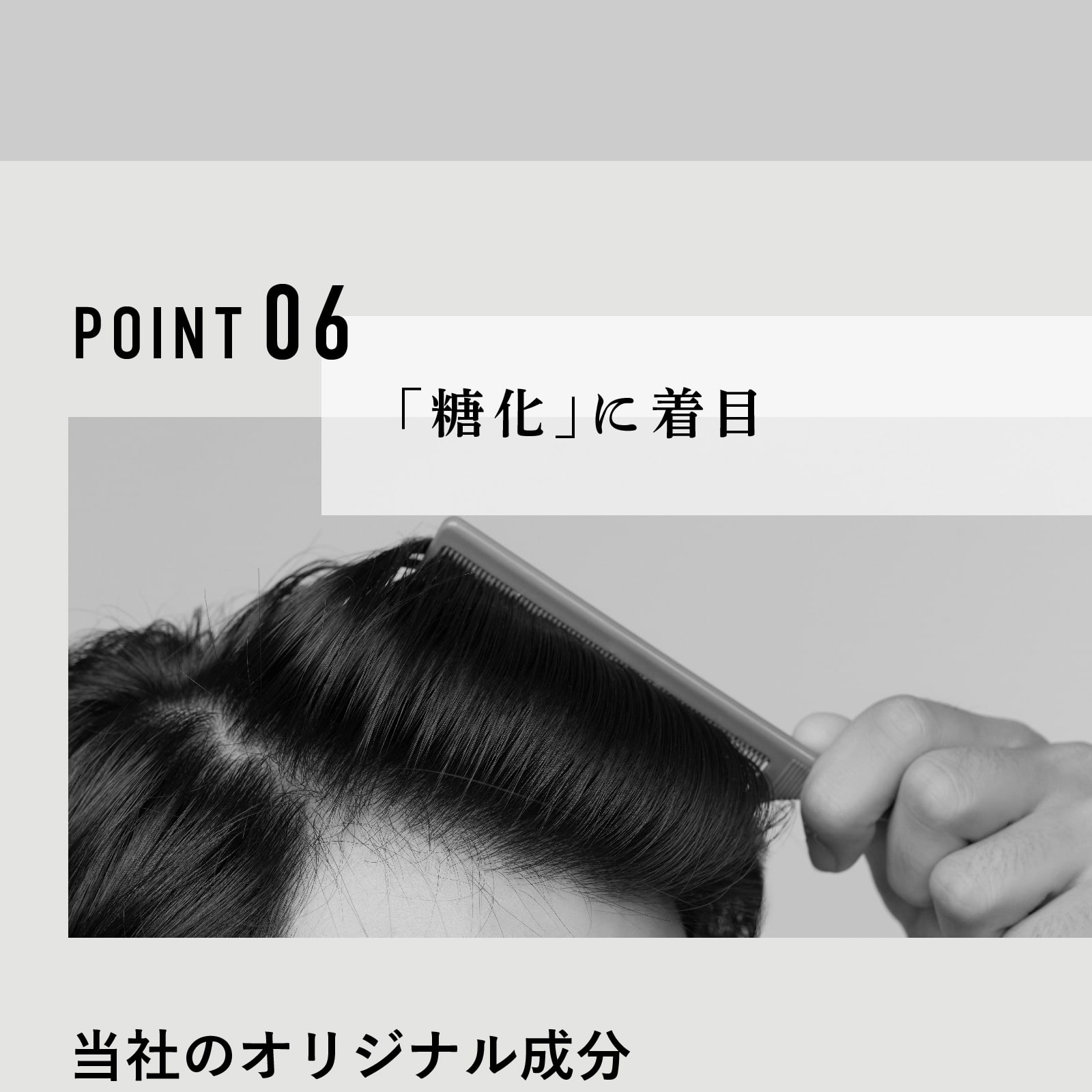point