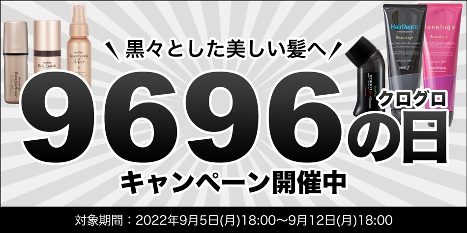 ウィッグケア