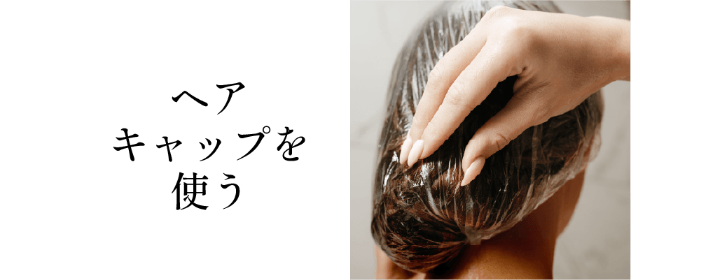 アデランスオンラインストア（育毛・スカルプ・ウィッグ関連通販）