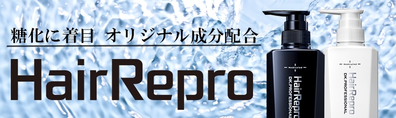 mHairRepro EX