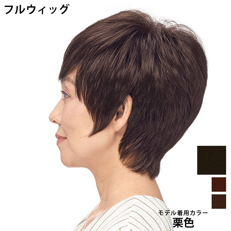 FONTAINE フルウィッグ 自然色（日本人の一般的な髪色）DF50-F2B
