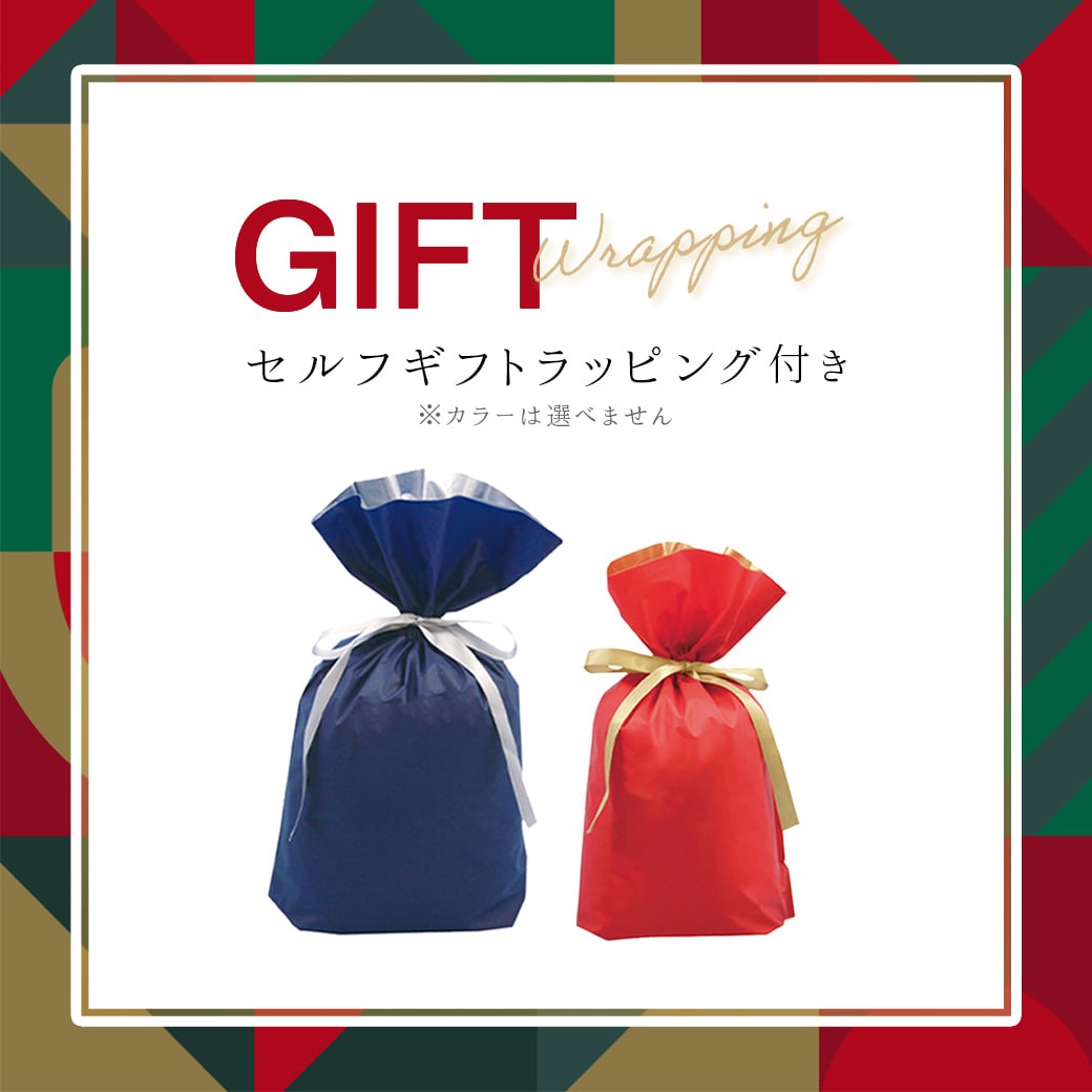 AWANIST KURO (アワニスト クロ)3点セット