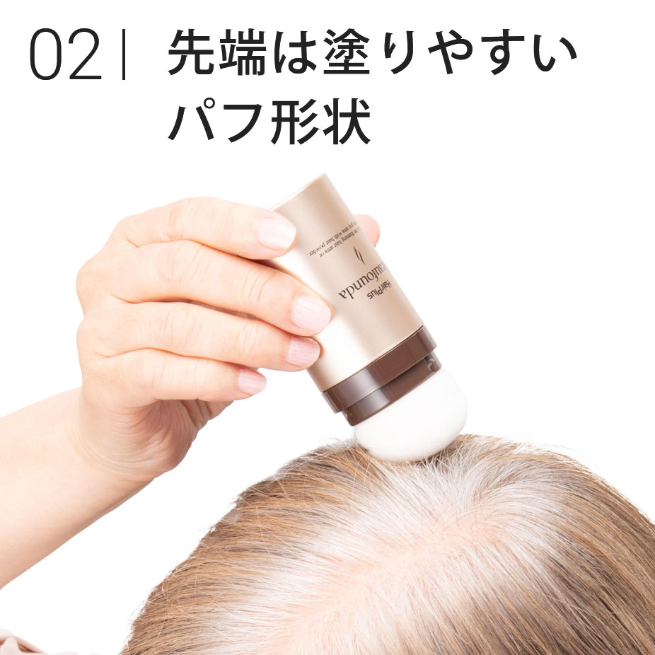 豪華 アデランス ヘアプラスビューファンデ8g ナチュラルブラック３本 