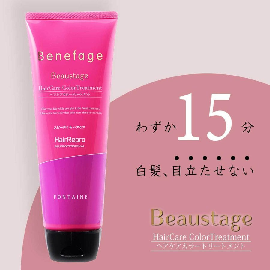 女性用白髪染め・ヘアカラートリートメント/ビューステージヘアカラートリートメント（ダークブラウン）アデランス公式オンライン