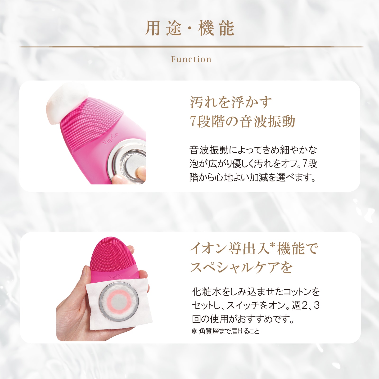 美容/健康 美容機器 ビューステージ ビジコ ビューティ(ブルー）