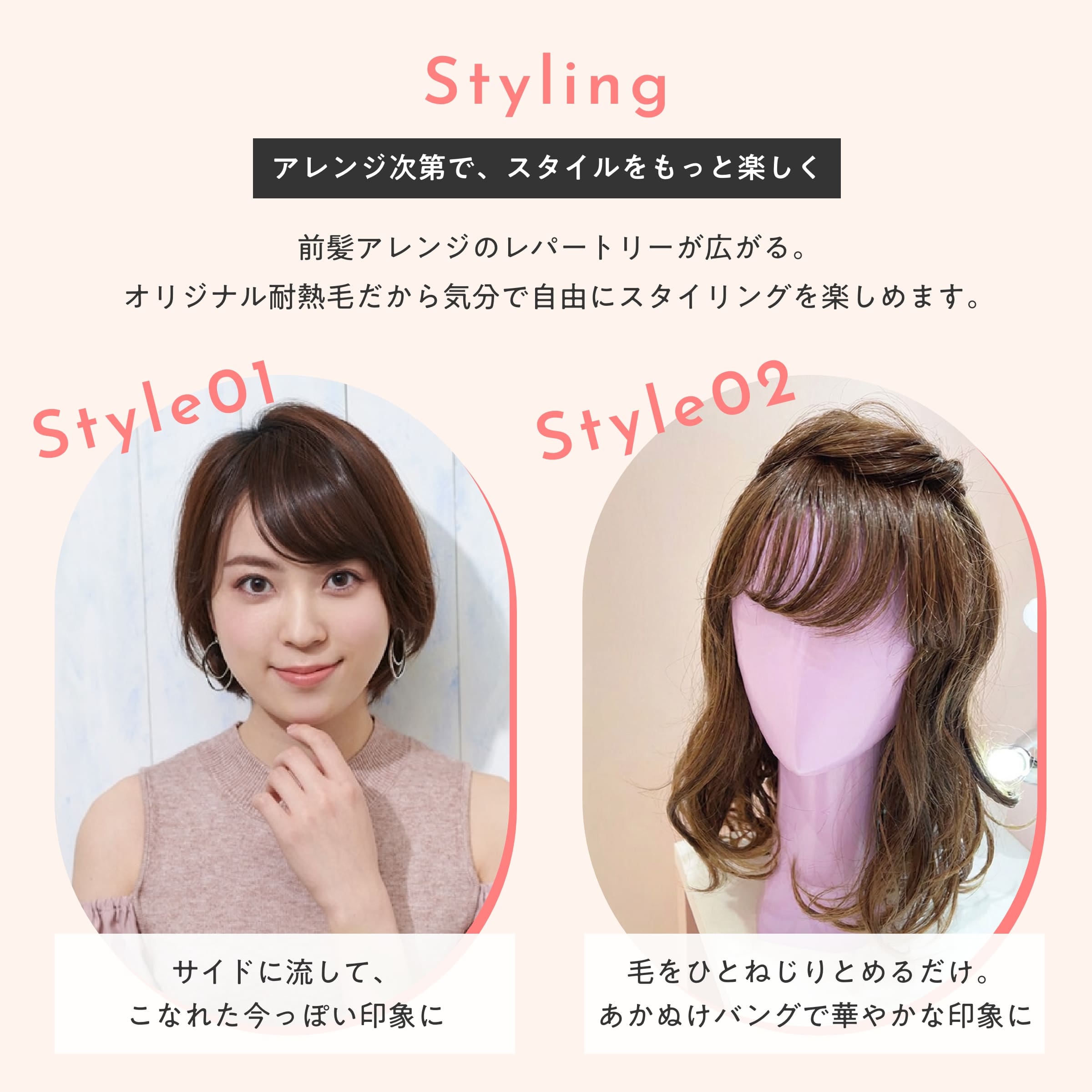 前髪ウィッグ】 NAVANA ハンドメイド エアリーシースルー [ナチュラル