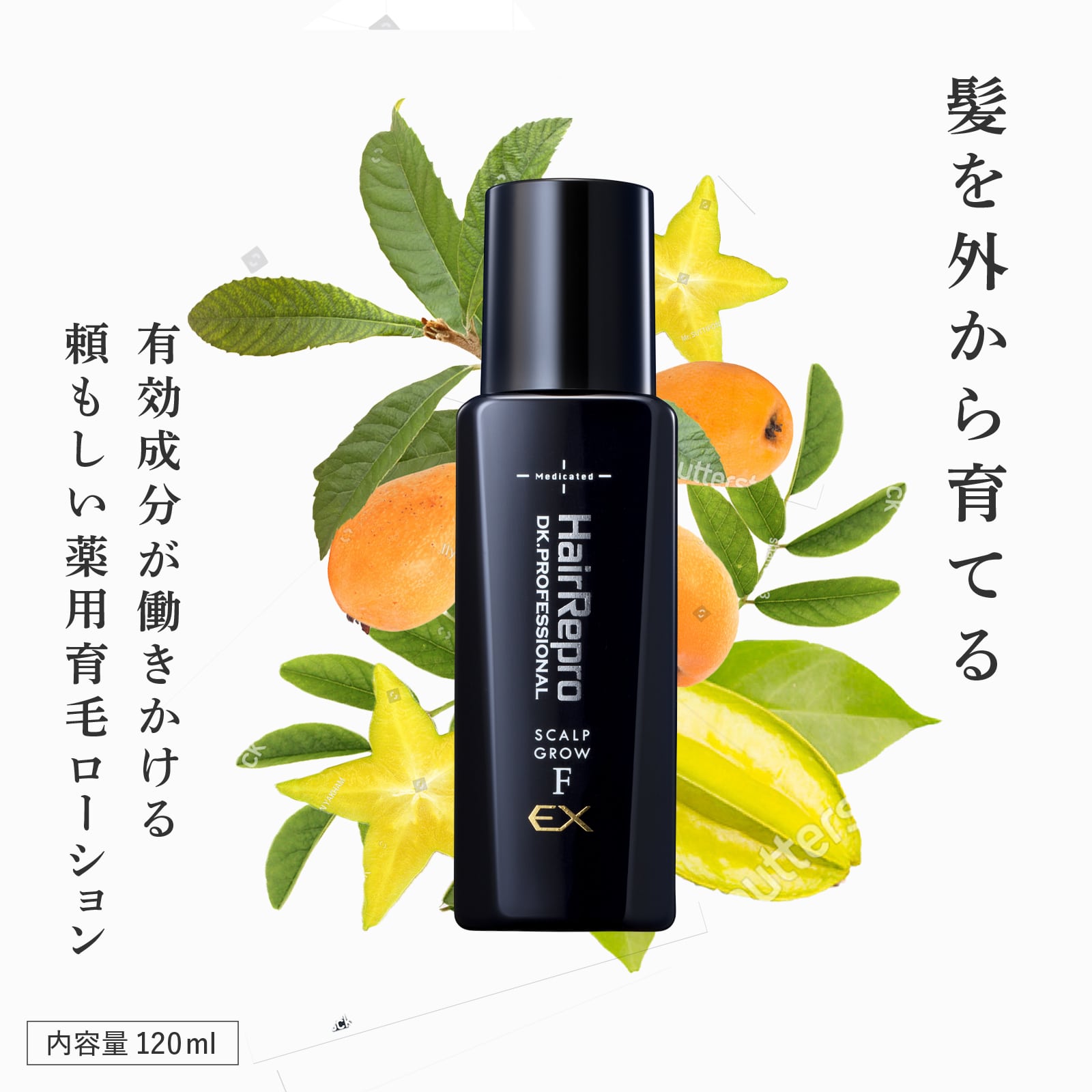 アデランス ヘアリプロ スカルプグロウ EX β 育毛剤 120ml - その他