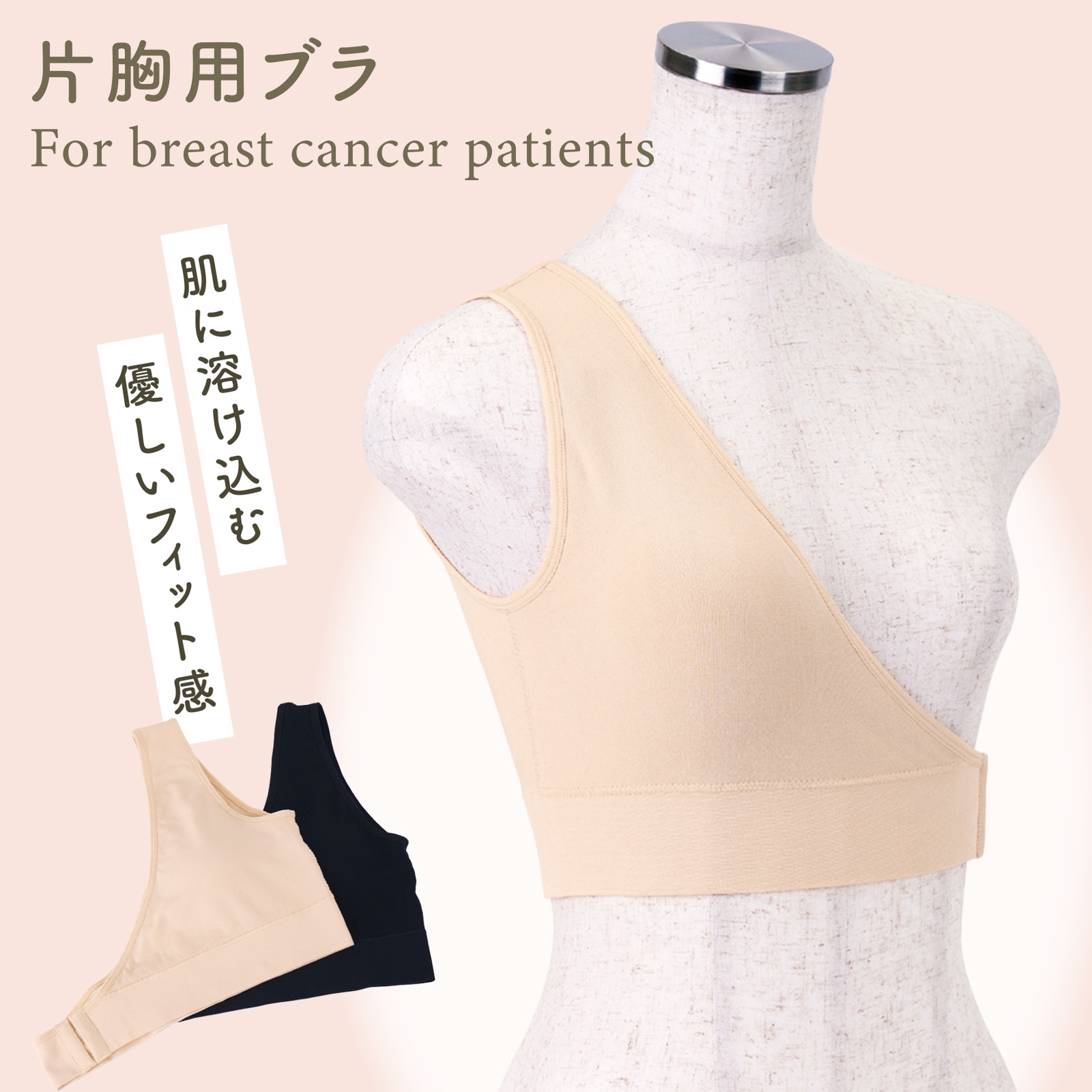 ラフラ ルニカ 片胸ブラ左 L-LL ブラック ブラック L-LL