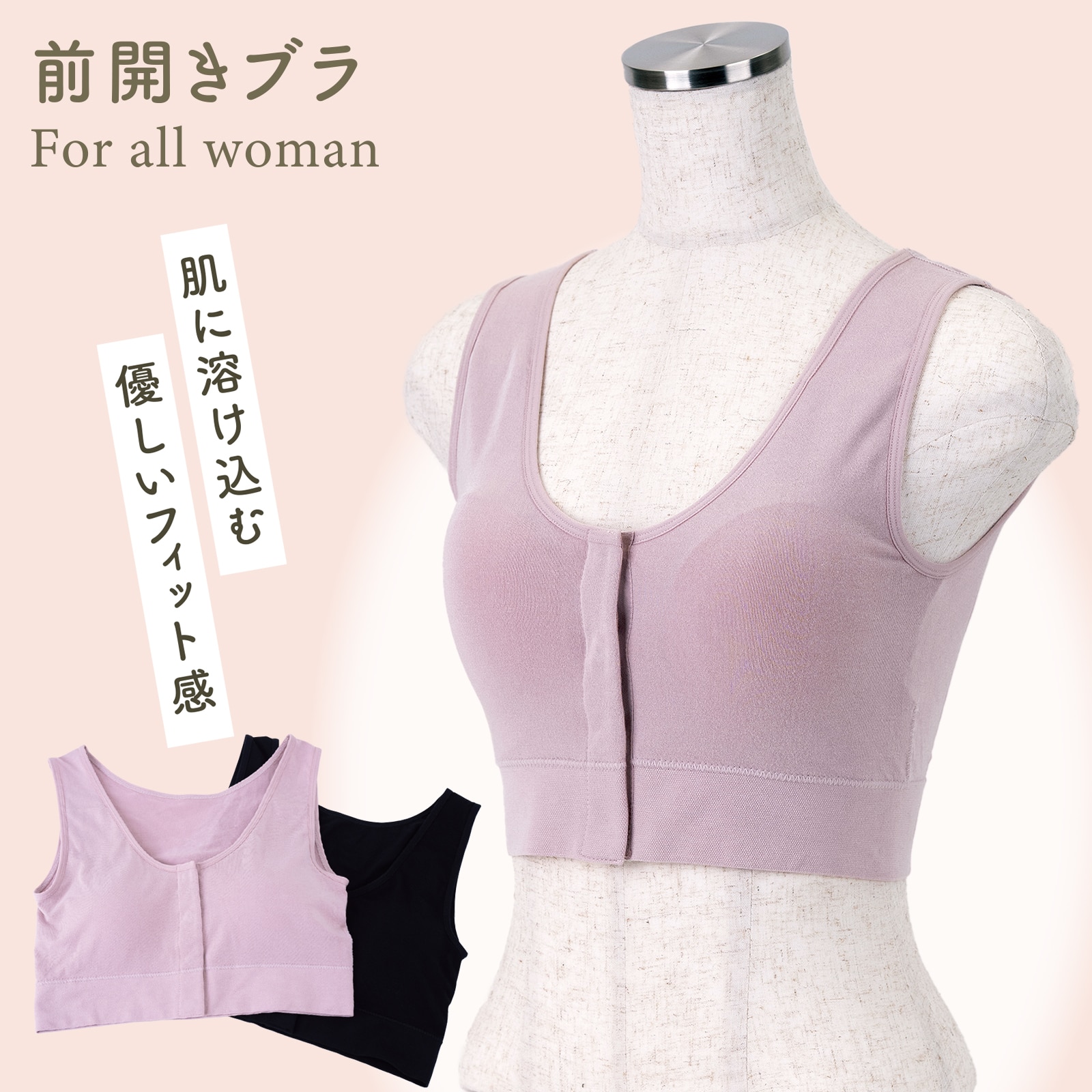 ラフラ ルニカ 前開きブラ L-LL ブラック ブラック L-LL