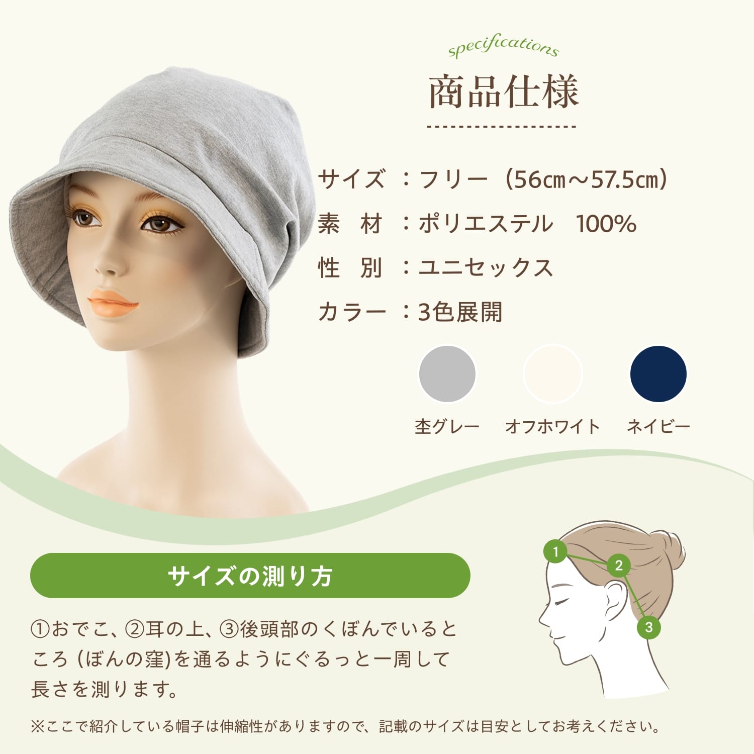 医療用(脱毛時用)帽子・裏メッシュ付きバケットハット(ブラック)| 7179 ブラック