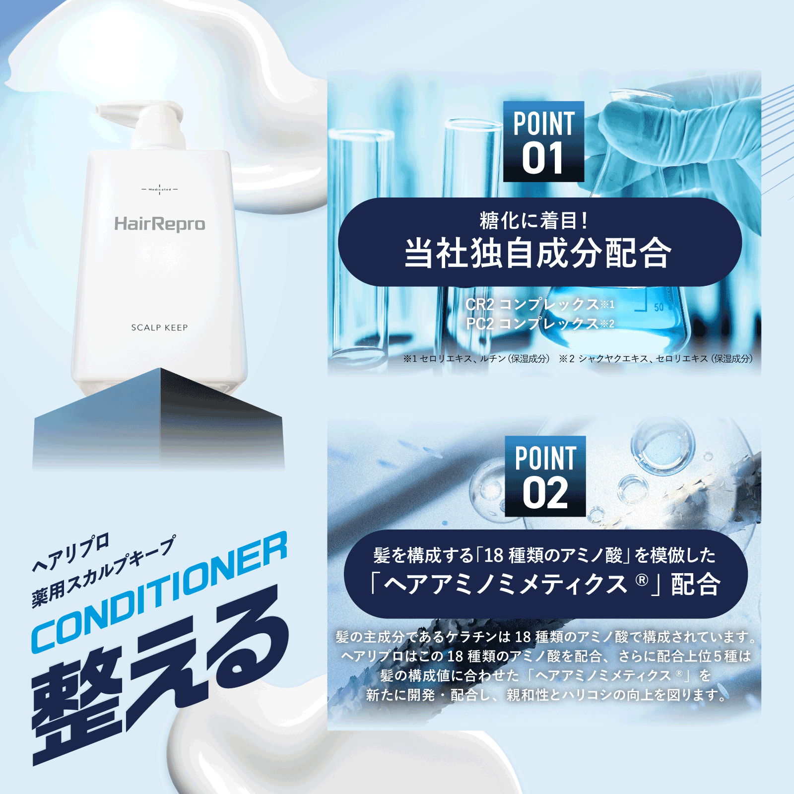 ヘアリプロ薬用スカルプシャンプー&コンディショナー&グロウ β 3点セット (ギガオイリー)