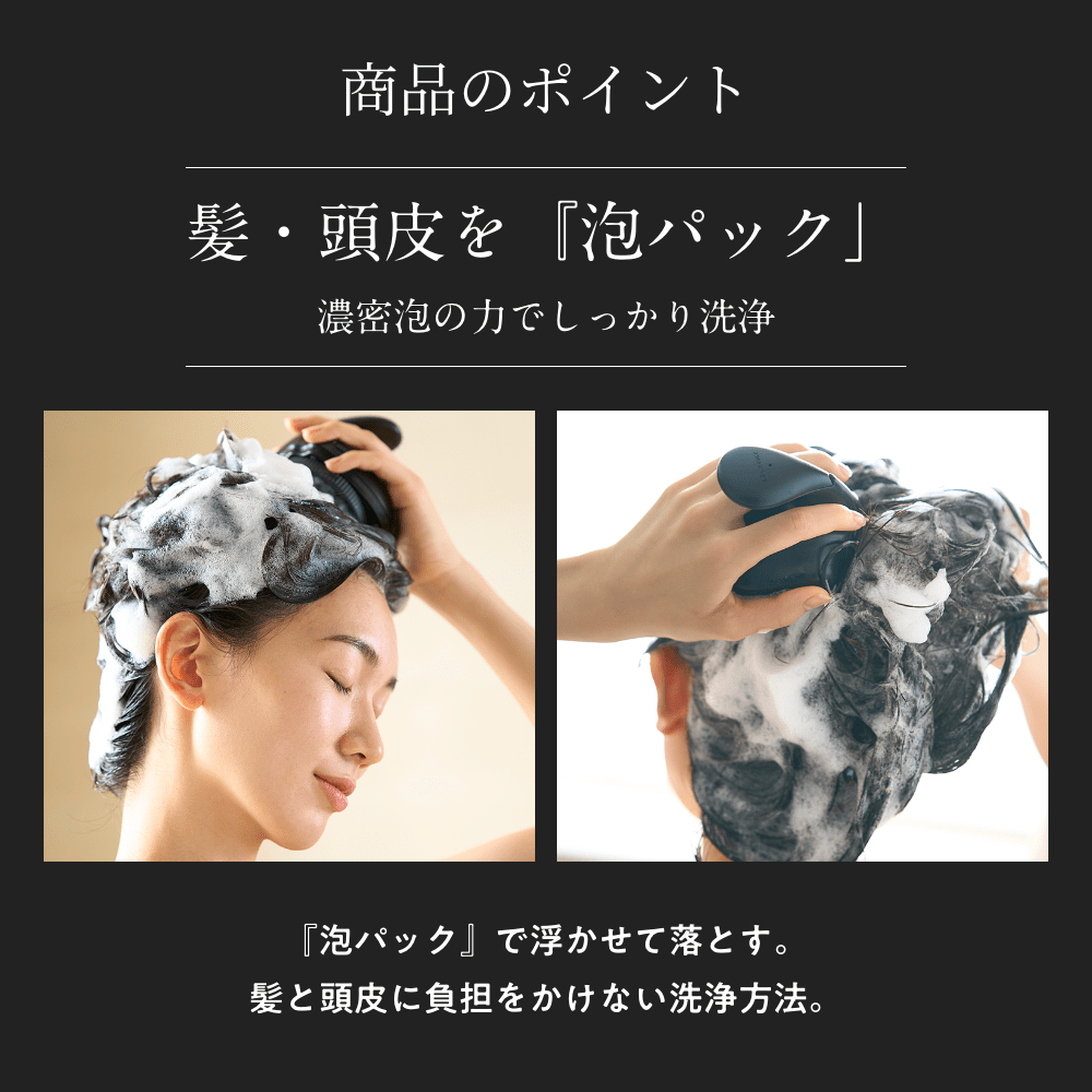 AWANIST,アワニスト,泡ニスト,スカルプケア,スカルプケア AWANIST,アワニスト,泡ニスト,スカルプケア,スカルプケア