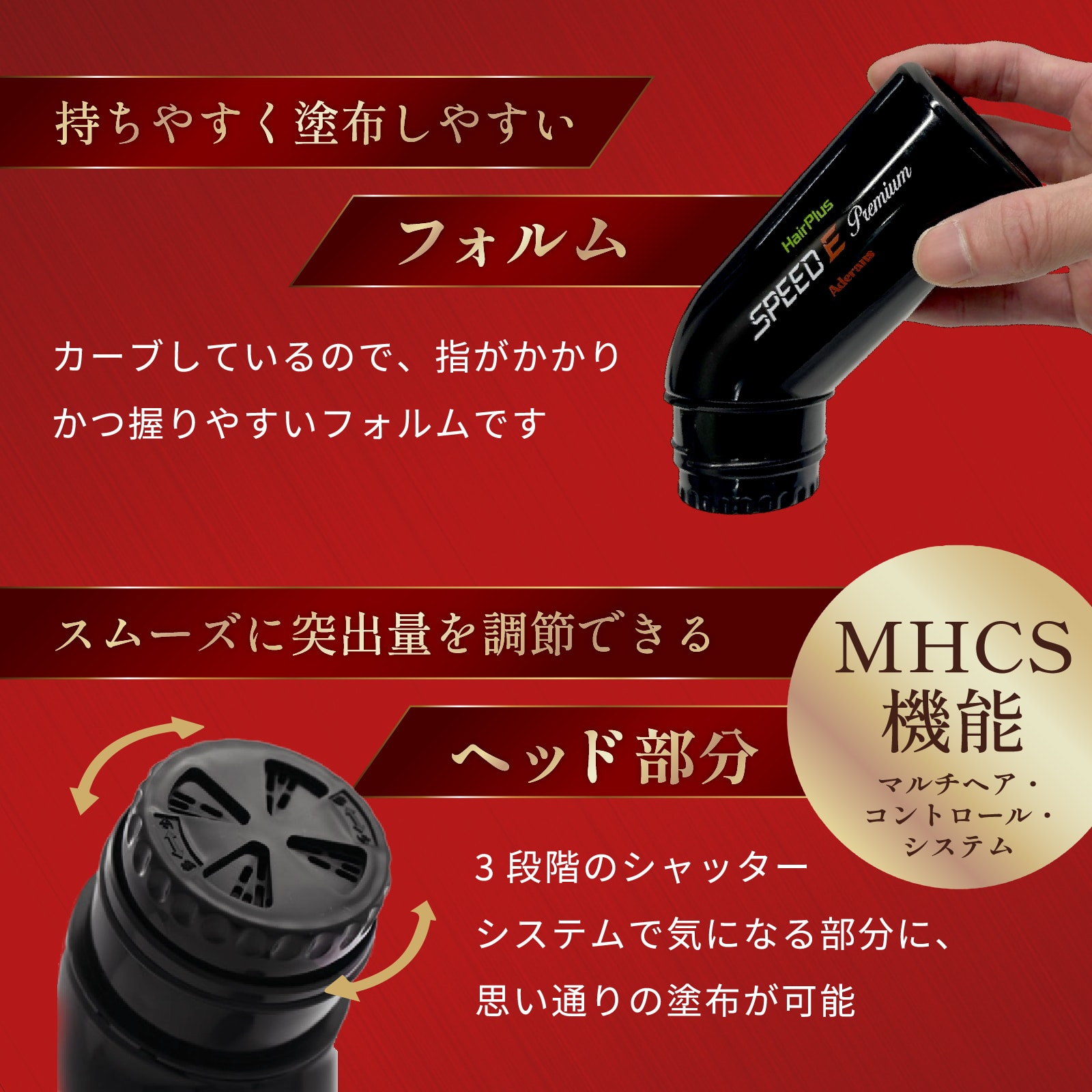 【アウトレット】スピードEプレミアム パウダー(ダークブラウン)