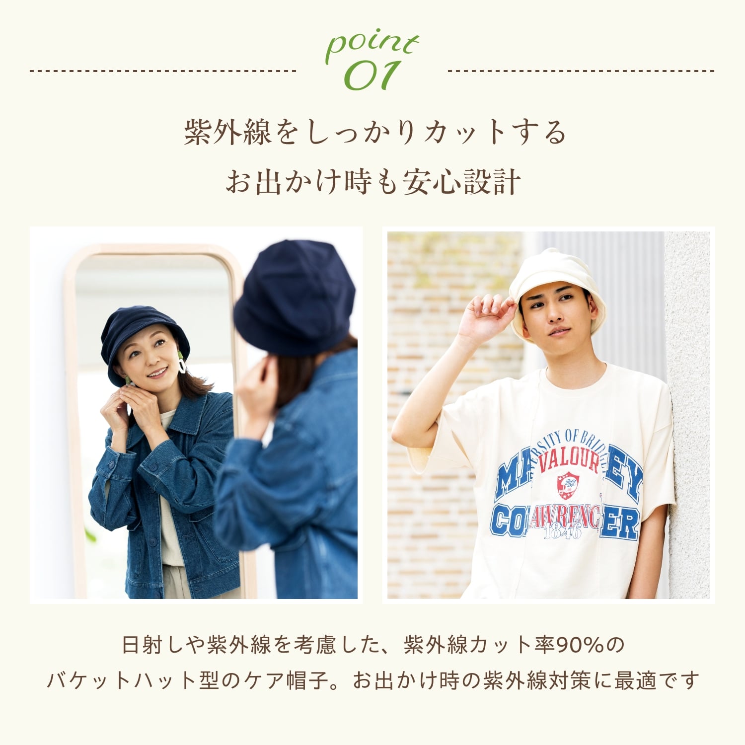 医療用(脱毛時用)帽子・裏メッシュ付きバケットハット(ブラック)| 7179 ブラック