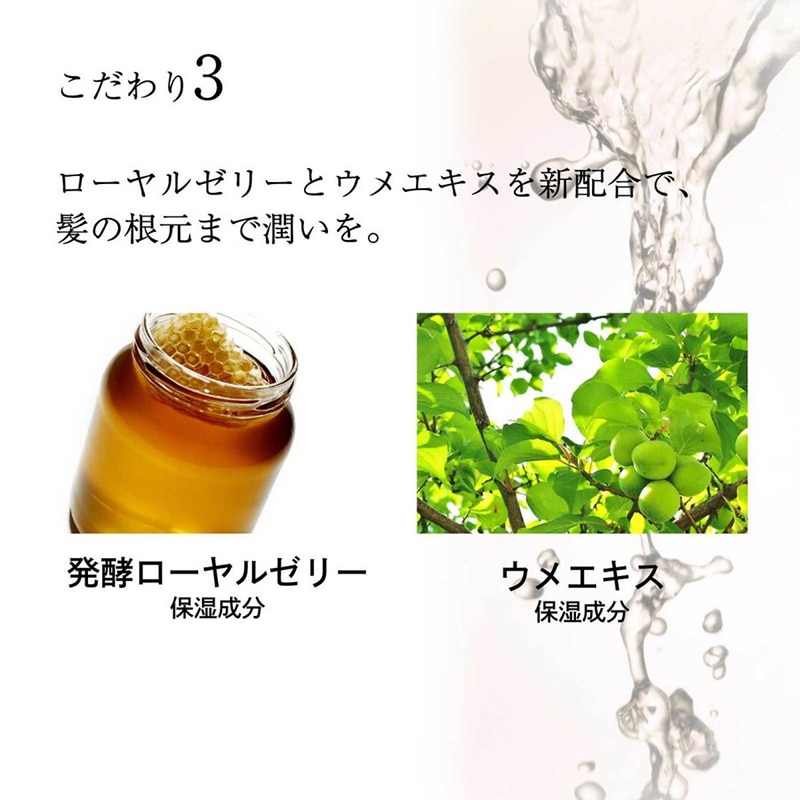 ベネファージュ 薬用ボリュームコントロールシャンプー
