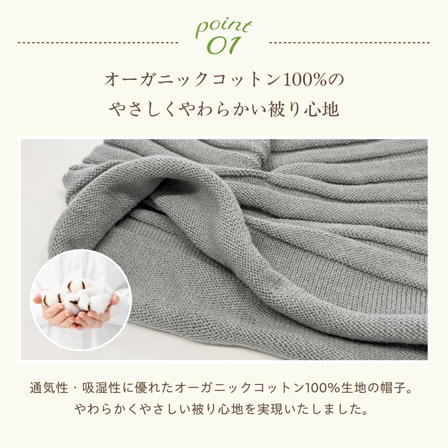 医療用(脱毛時用)帽子・ホールガーメントコットンワッチ(スモークピンク)| 7105 スモークピンク