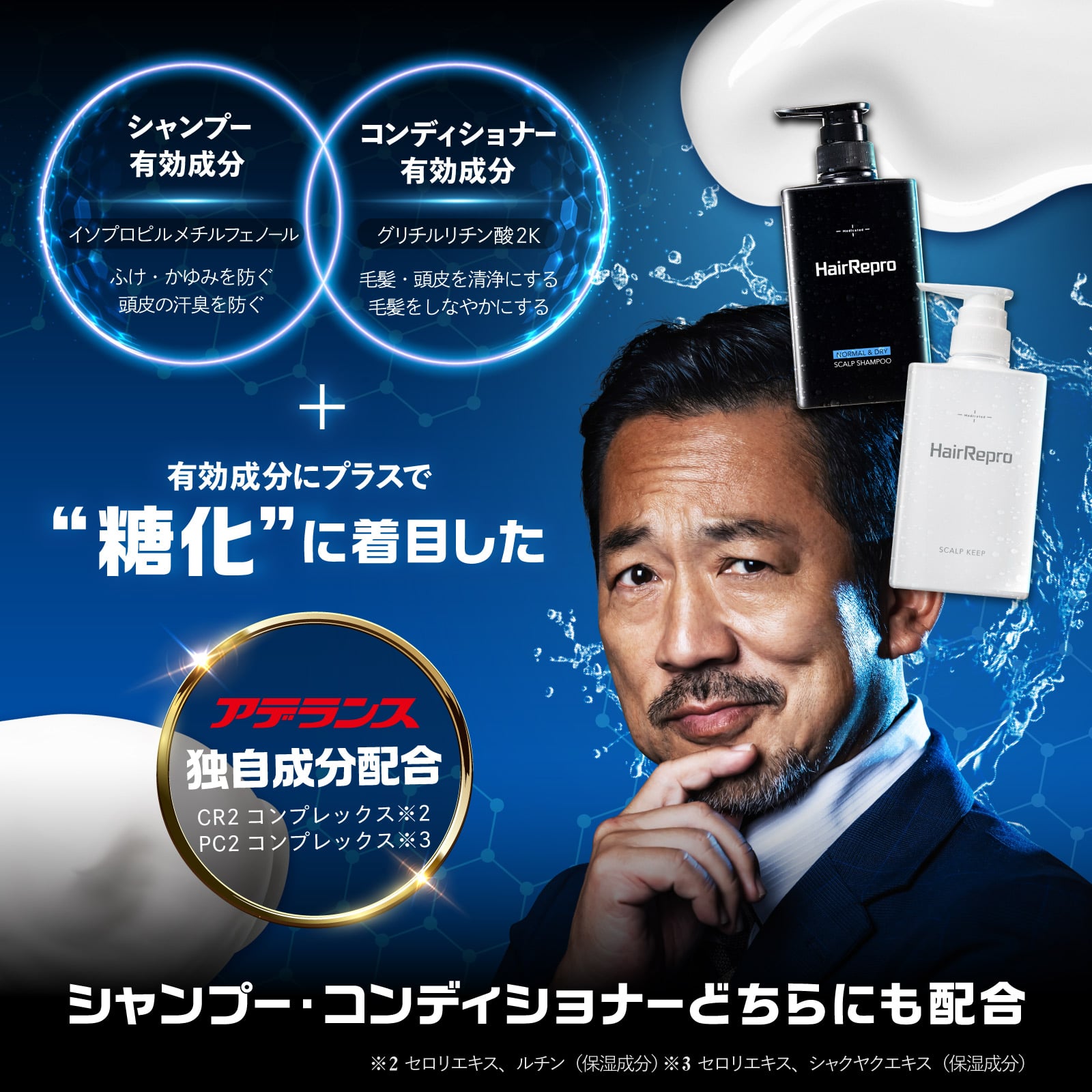 ヘアリプロ 薬用スカルプシャンプー(オイリー) Mサロン品質の育毛