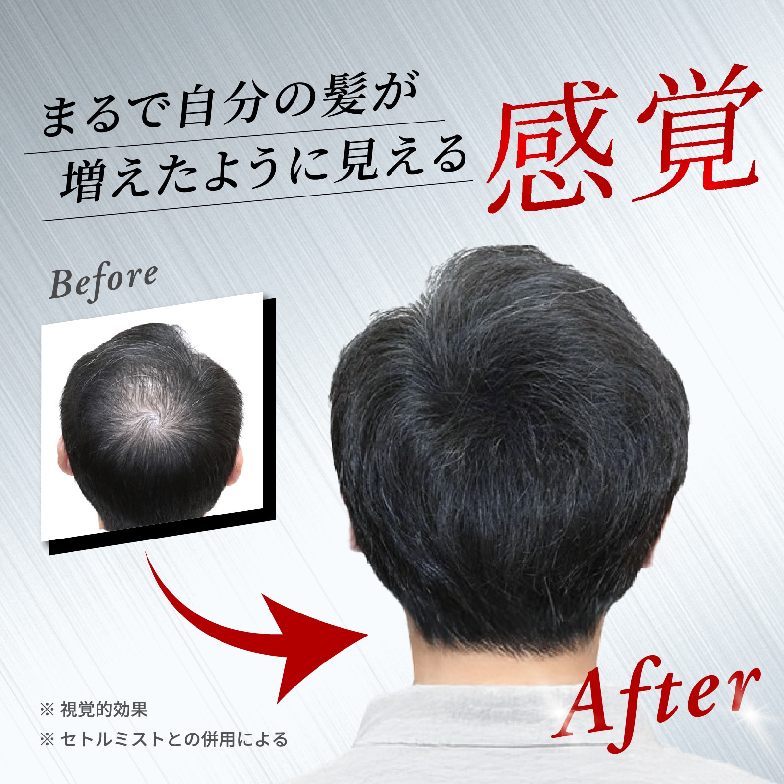 【アウトレット】スピードEプレミアム パウダー(ダークブラウン)