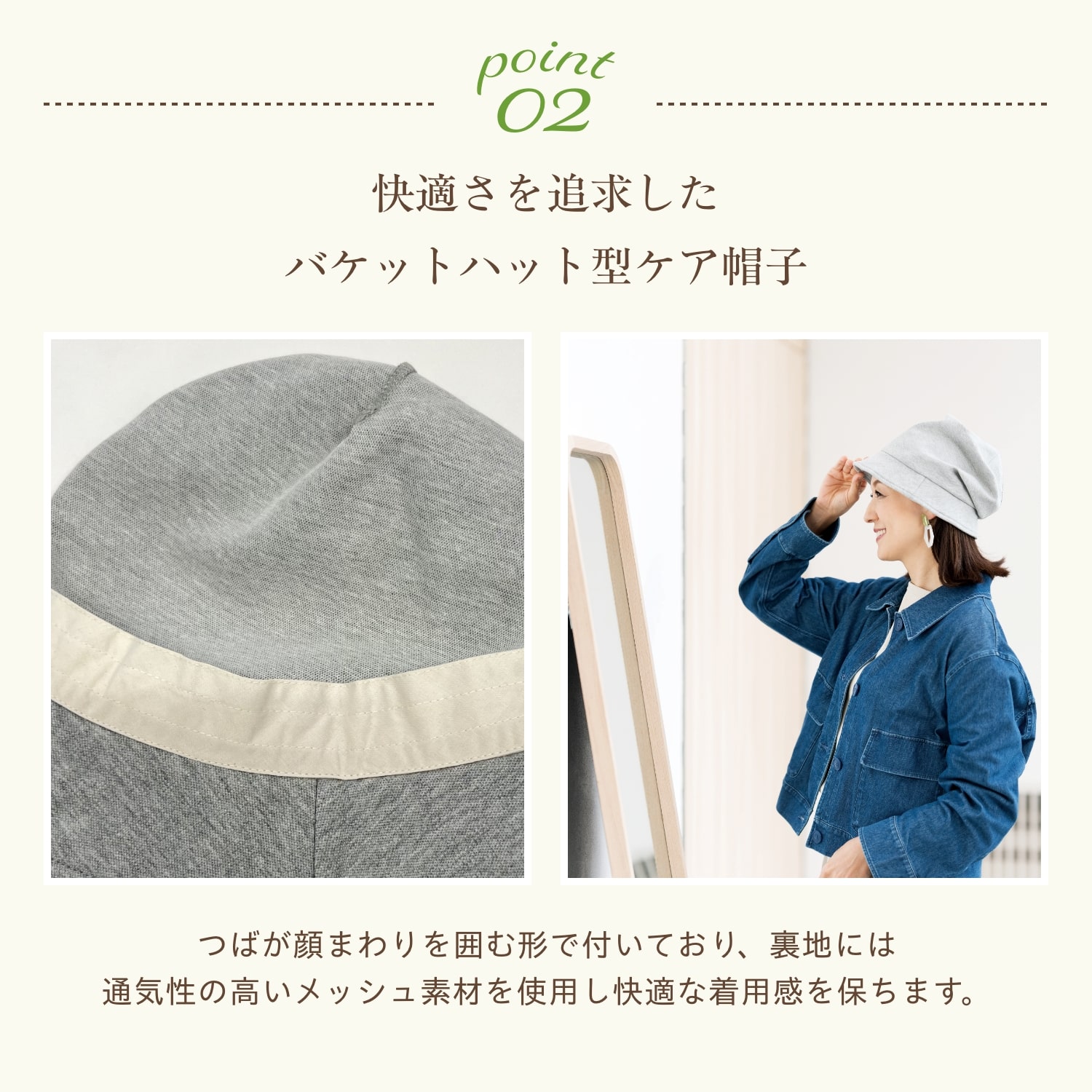 医療用(脱毛時用)帽子・裏メッシュ付きバケットハット(ブラック)| 7179 ブラック