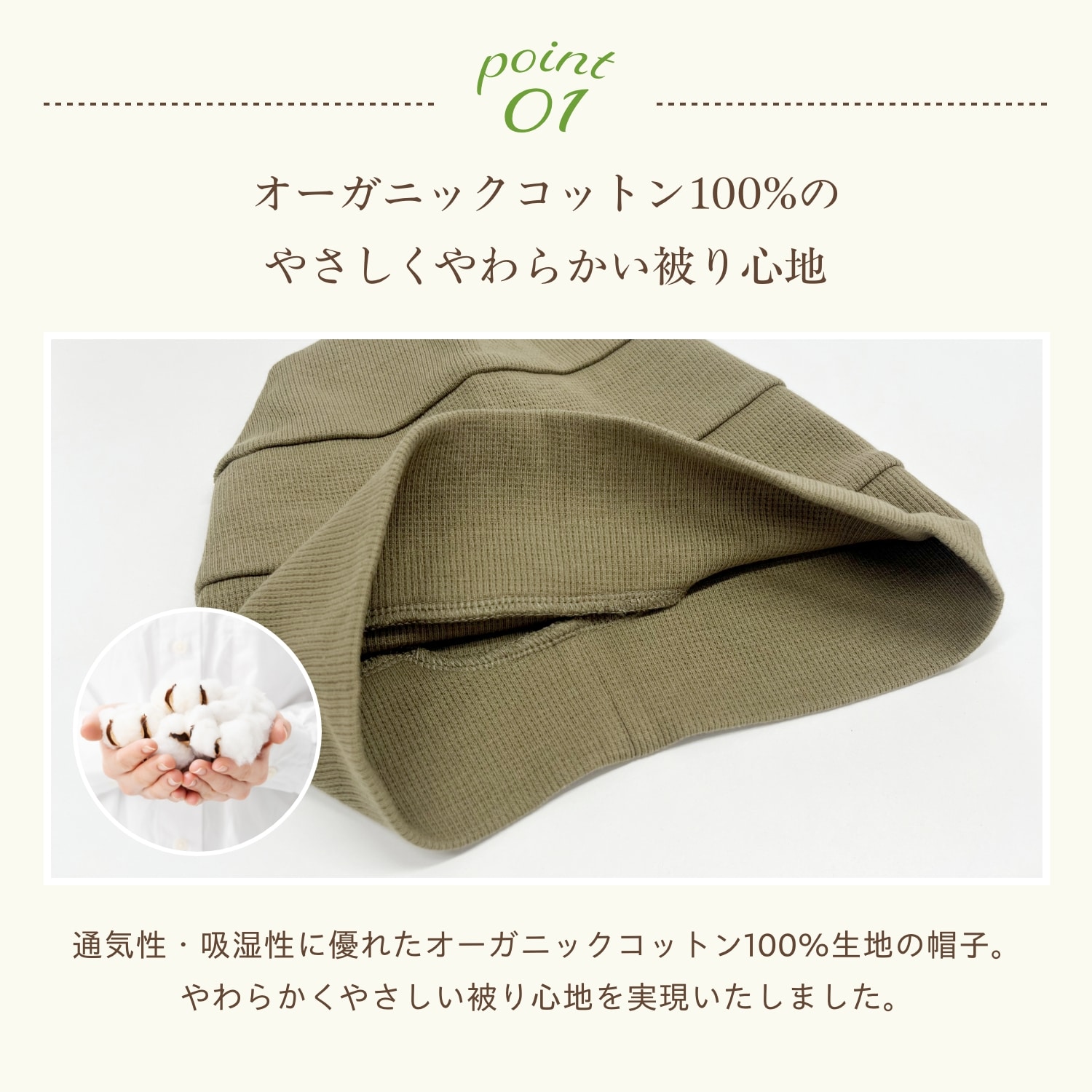 医療用(脱毛時用)帽子・ルーズワッチ(オリーブ)・ タオル(ピンク)セット オリーブ