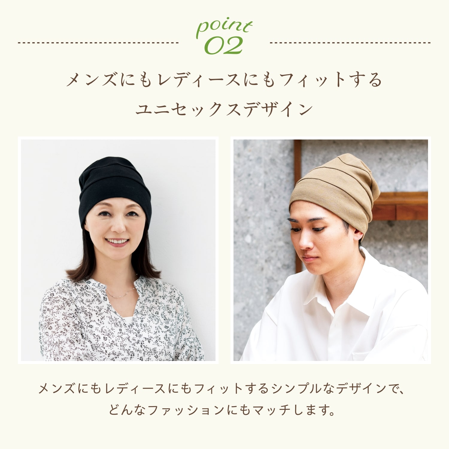 医療用(脱毛時用)帽子・ルーズワッチ(ブラック)|7062 ブラック