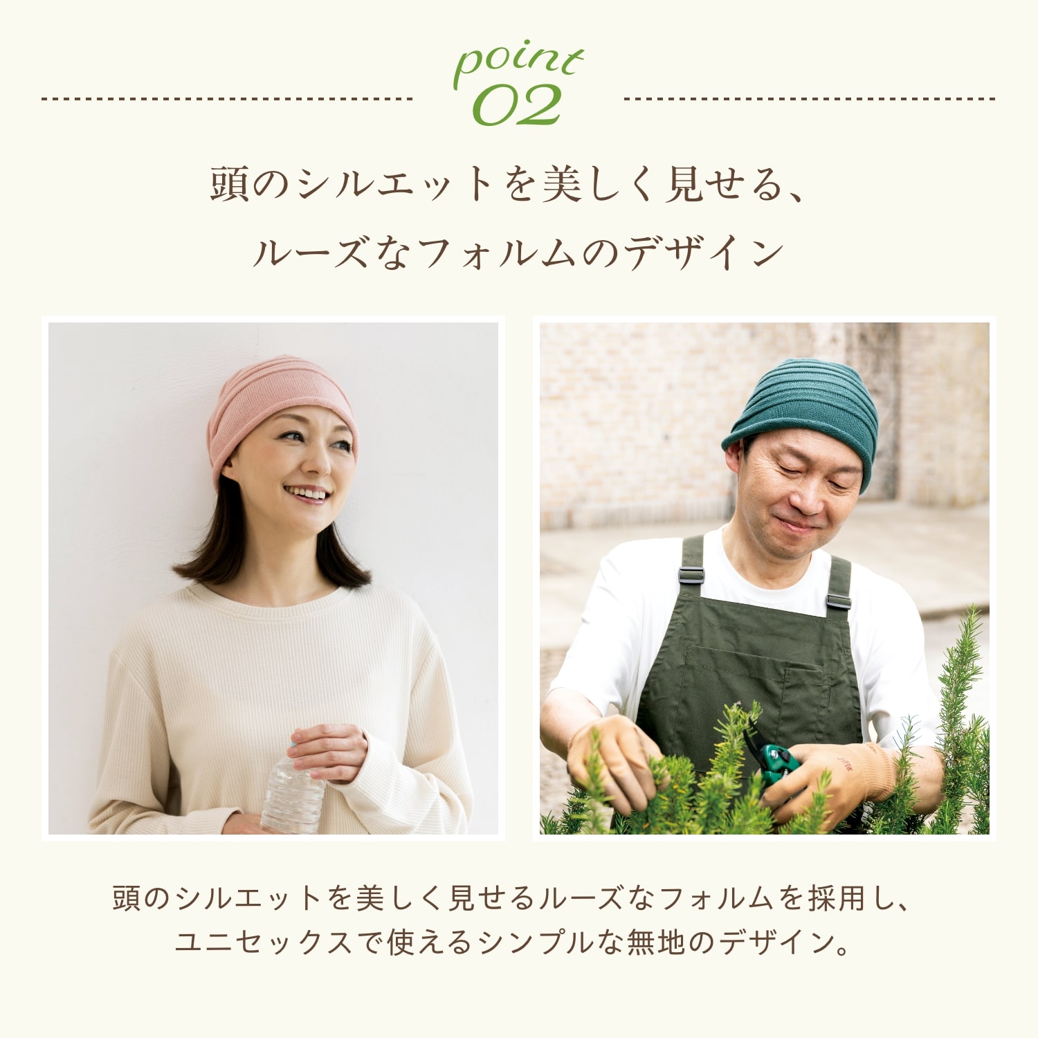 医療用(脱毛時用)帽子・ホールガーメントコットンワッチ(スモークピンク)| 7105 スモークピンク