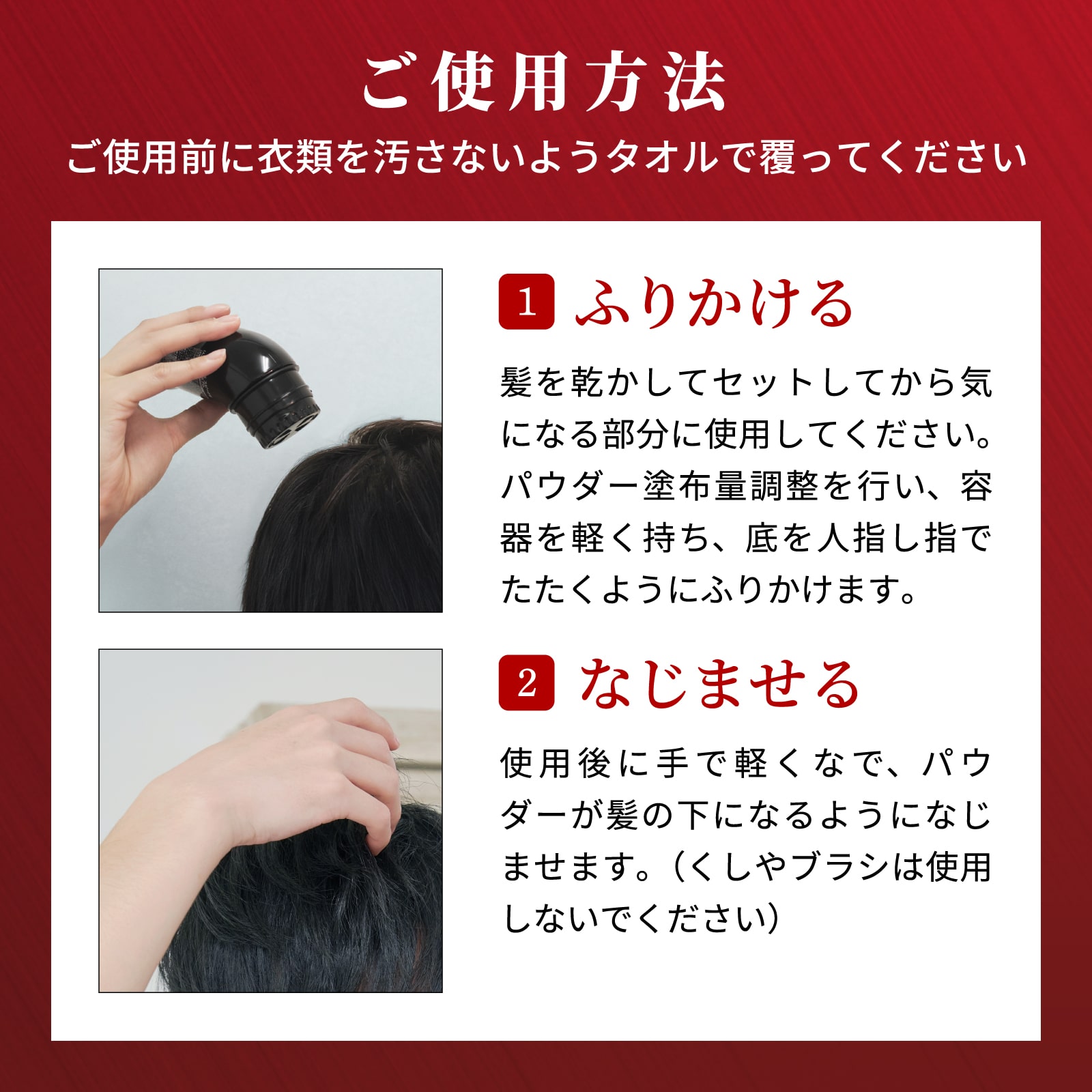 【アウトレット】スピードEプレミアム パウダー(ダークブラウン)