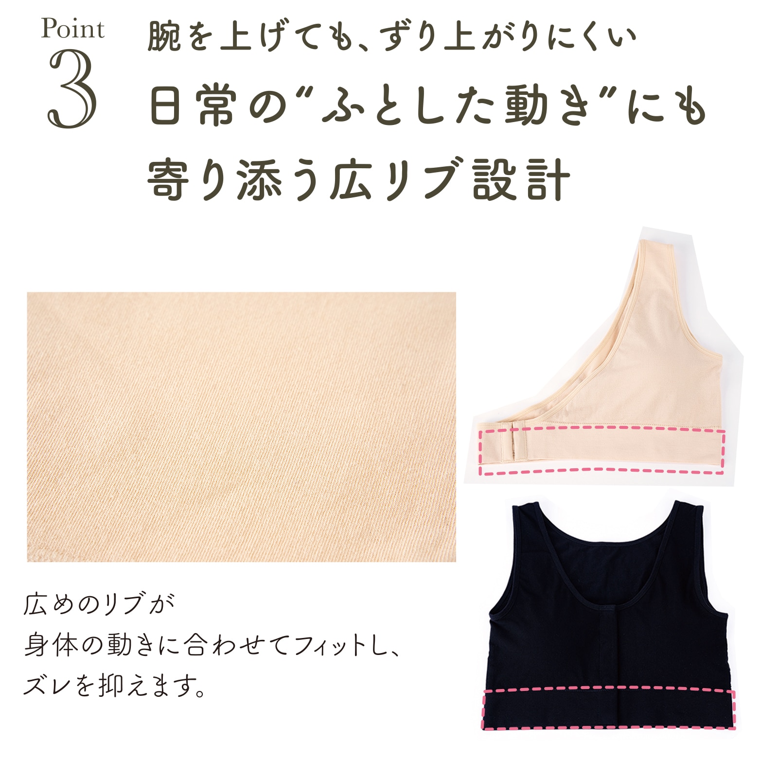 ラフラ ルニカ 片胸ブラ左 L-LL ブラック ブラック L-LL