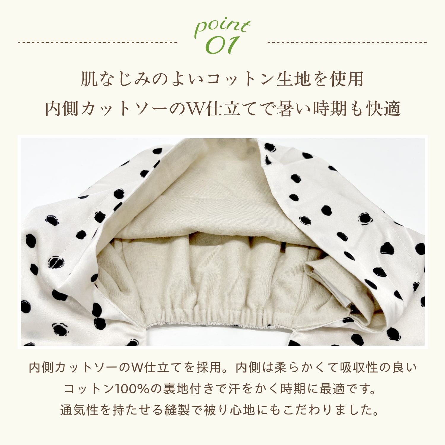 医療用(脱毛時用)帽子・2wayドット柄スカーフ(ピンク) ・タオル(ブルー)セット ピンク