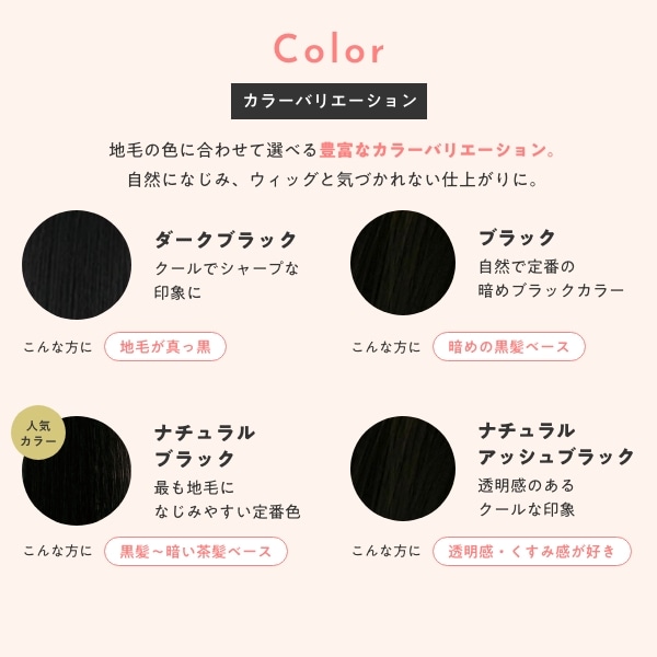 前髪ウィッグ】 NAVANA ハンドメイド エアリーシースルー [ナチュラル