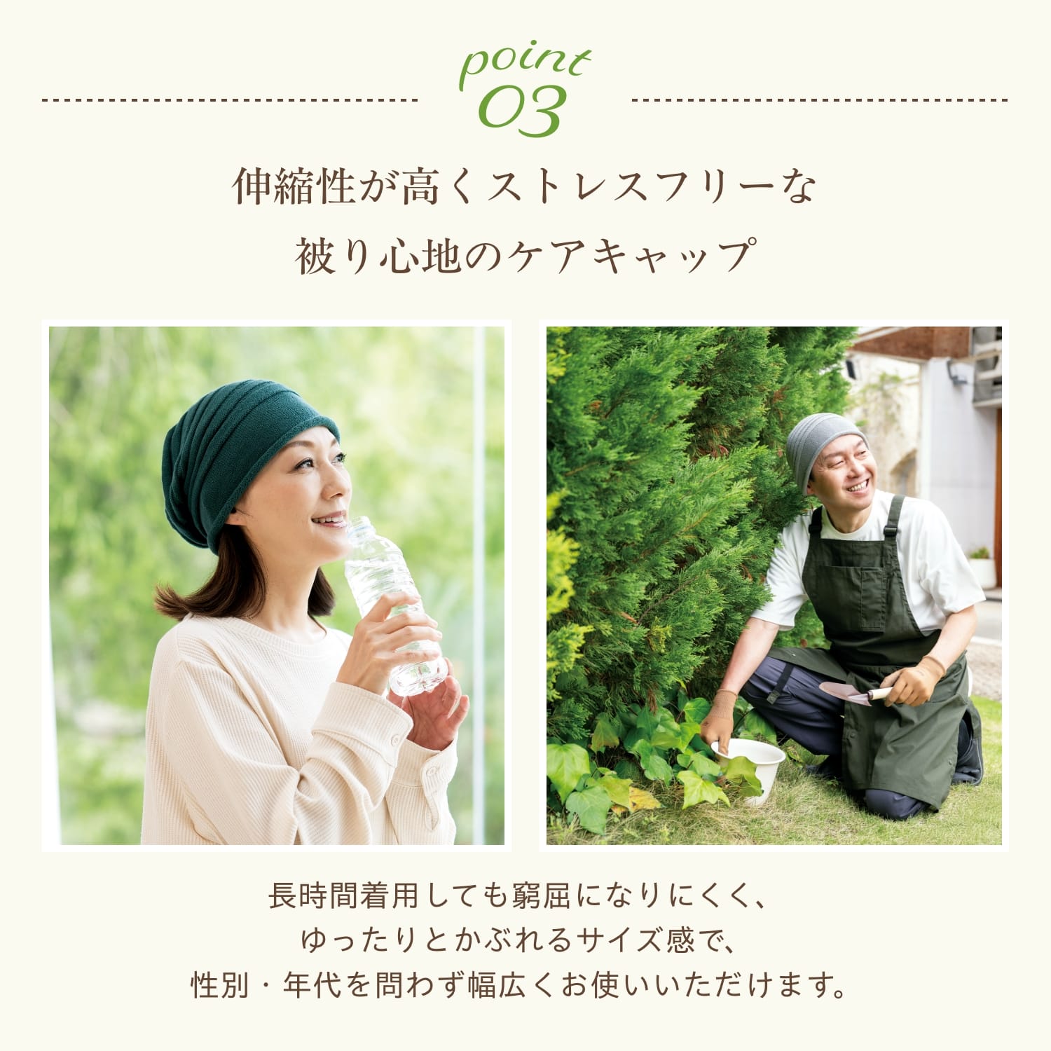 医療用(脱毛時用)帽子・ホールガーメントコットンワッチ(スモークピンク)| 7105 スモークピンク