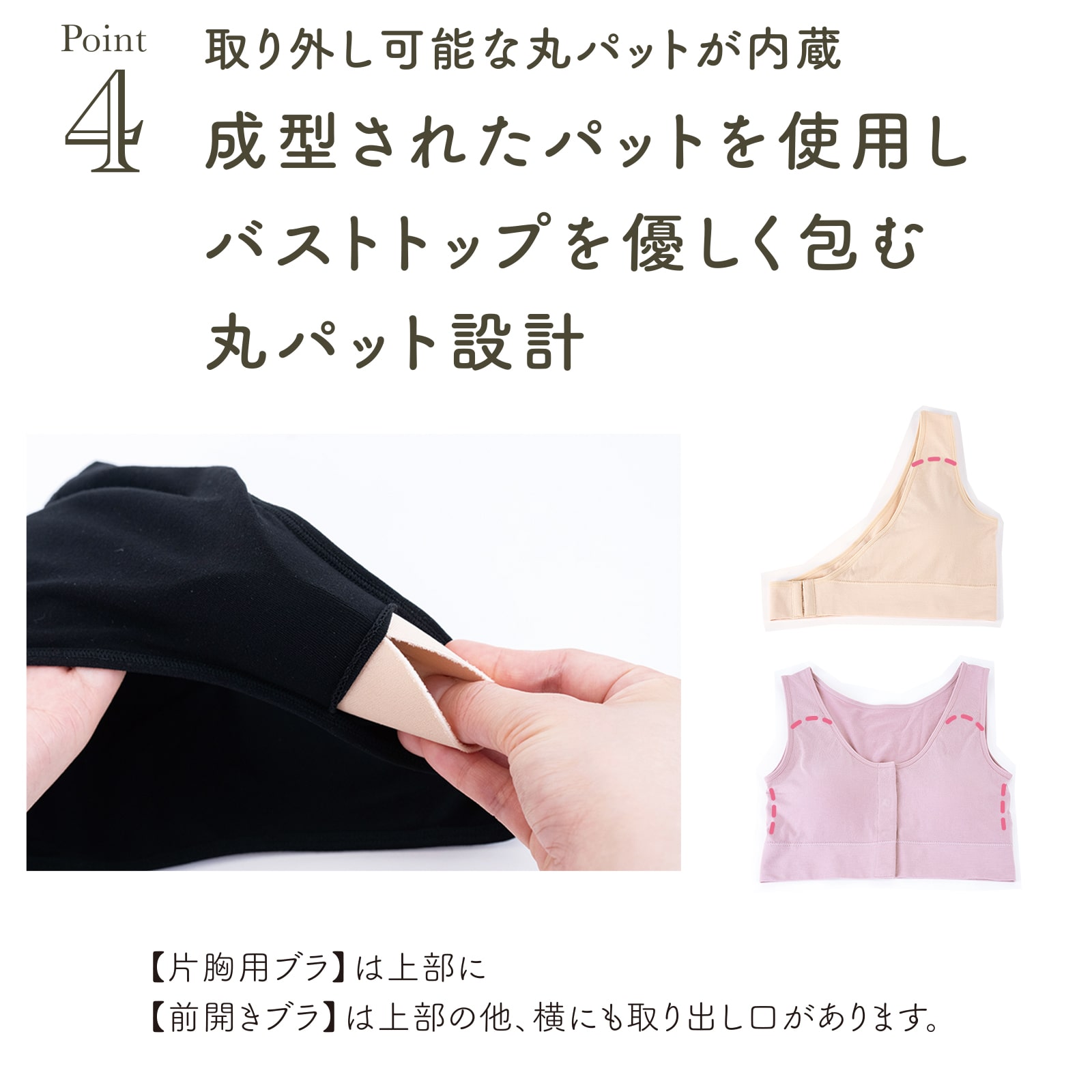 ラフラ ルニカ 片胸ブラ左 L-LL ブラック ブラック L-LL