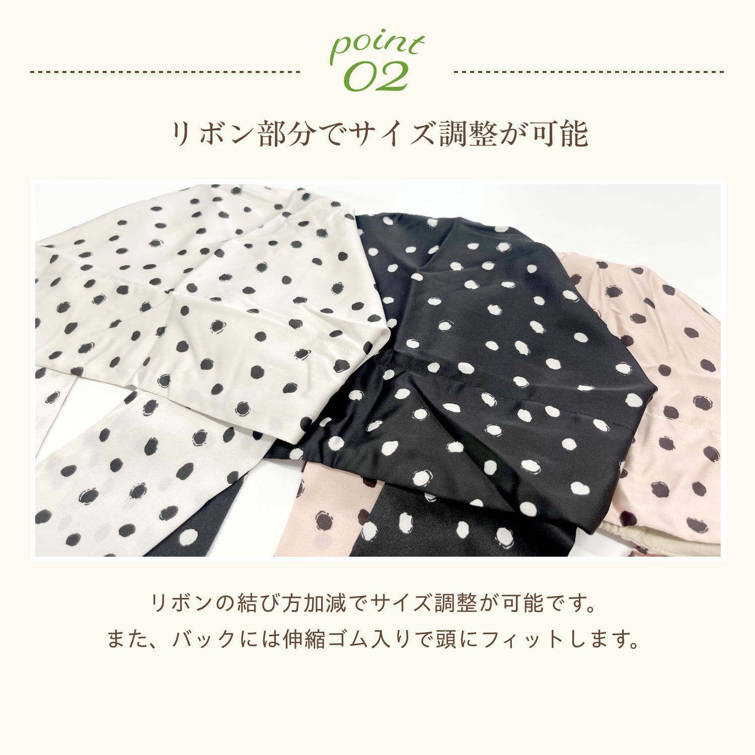 医療用(脱毛時用)帽子・2wayドット柄スカーフ(ピンク) ・タオル(ブルー)セット ピンク