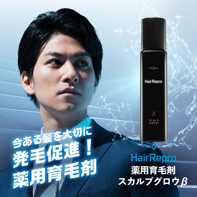 (定期)ヘアリプロ薬用スカルプシャンプー&コンディショナー&グロウ β 3点セット (ギガオイリー)