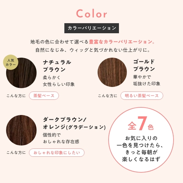 前髪ウィッグ】 NAVANA ハンドメイド エアリーシースルー [ナチュラル