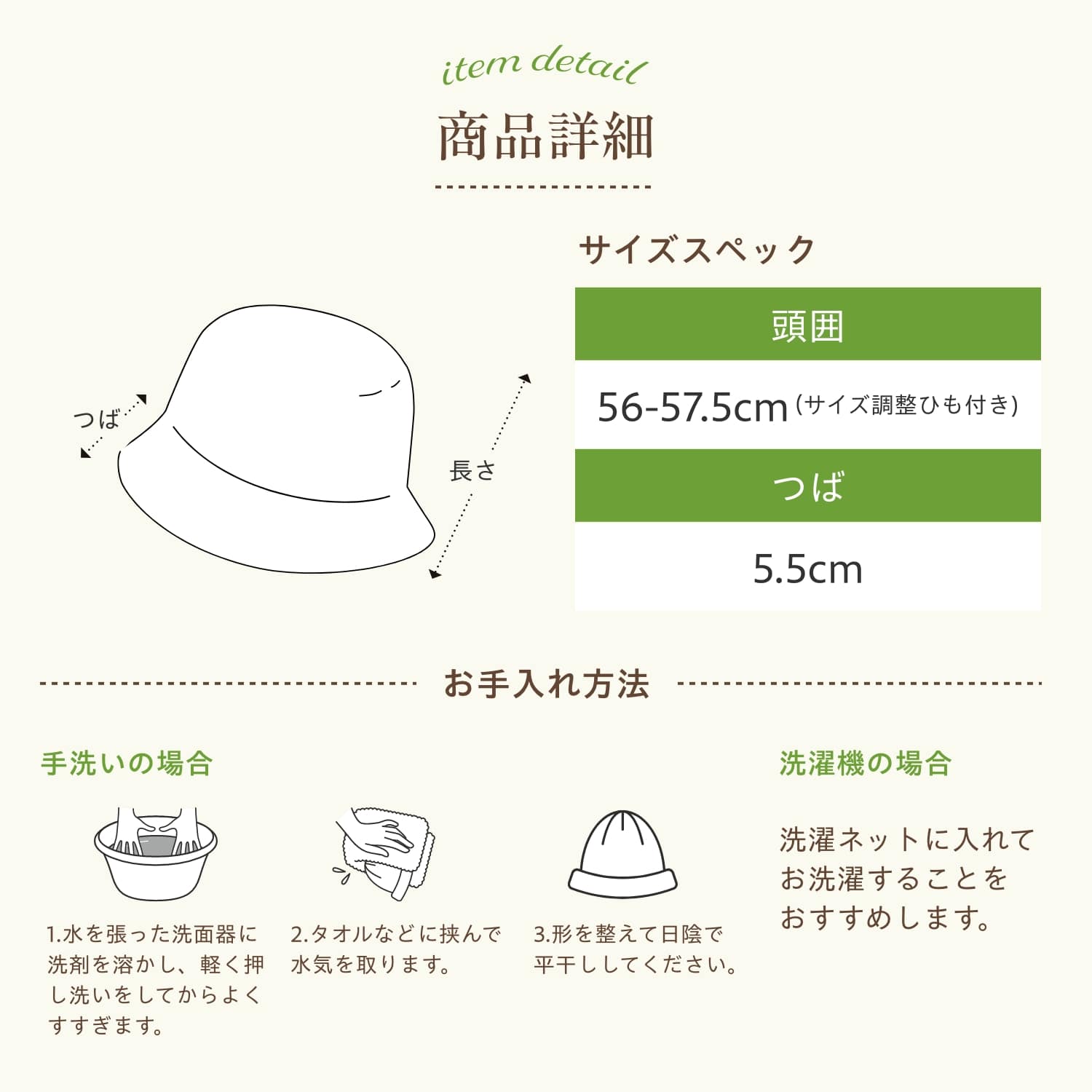 医療用(脱毛時用)帽子・裏メッシュ付きバケットハット(ブラック)| 7179 ブラック