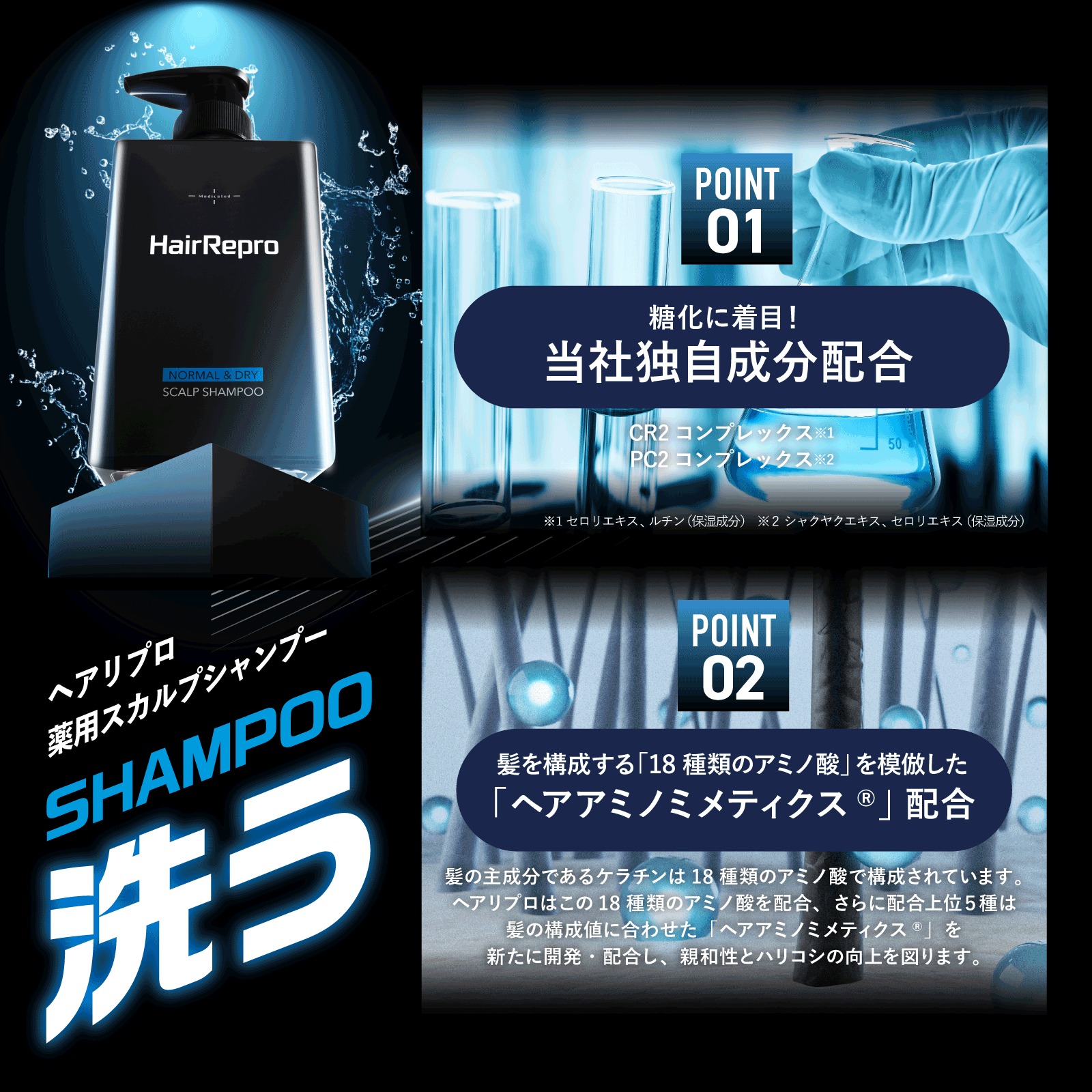 ヘアリプロ薬用スカルプキープ 3本セット