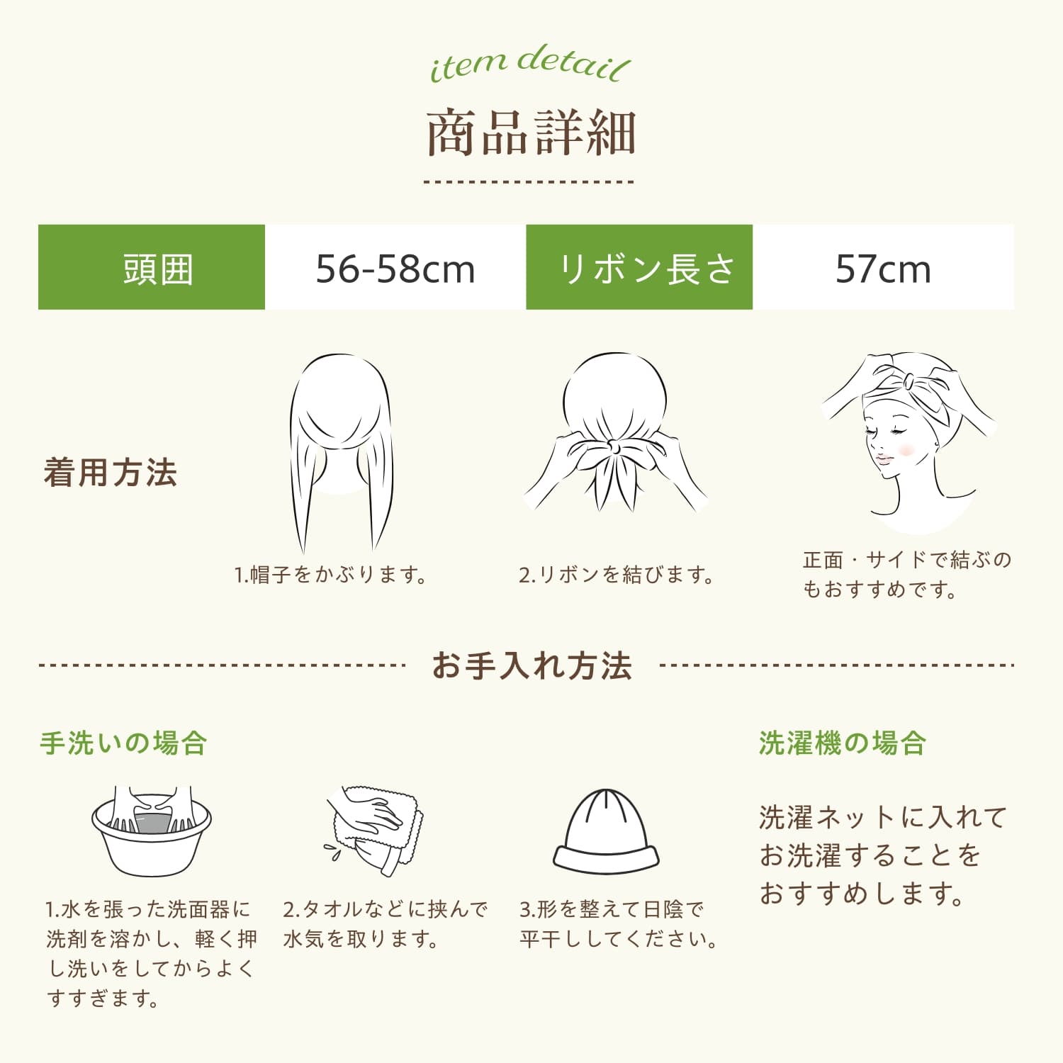 医療用(脱毛時用)帽子・2wayドット柄スカーフ(アイボリー)| 7048 アイボリー