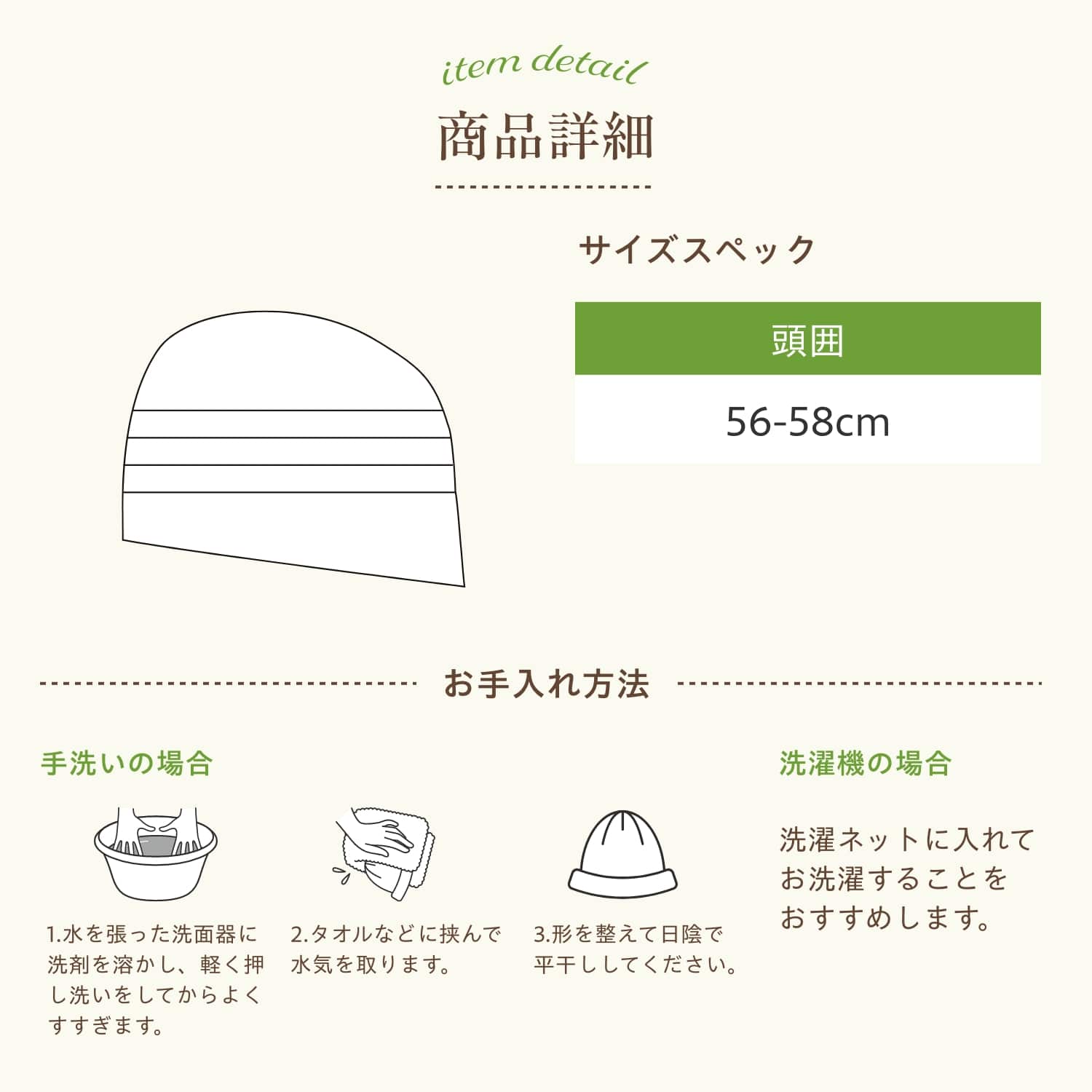 医療用(脱毛時用)帽子・ホールガーメントコットンワッチ(スモークピンク)| 7105 スモークピンク