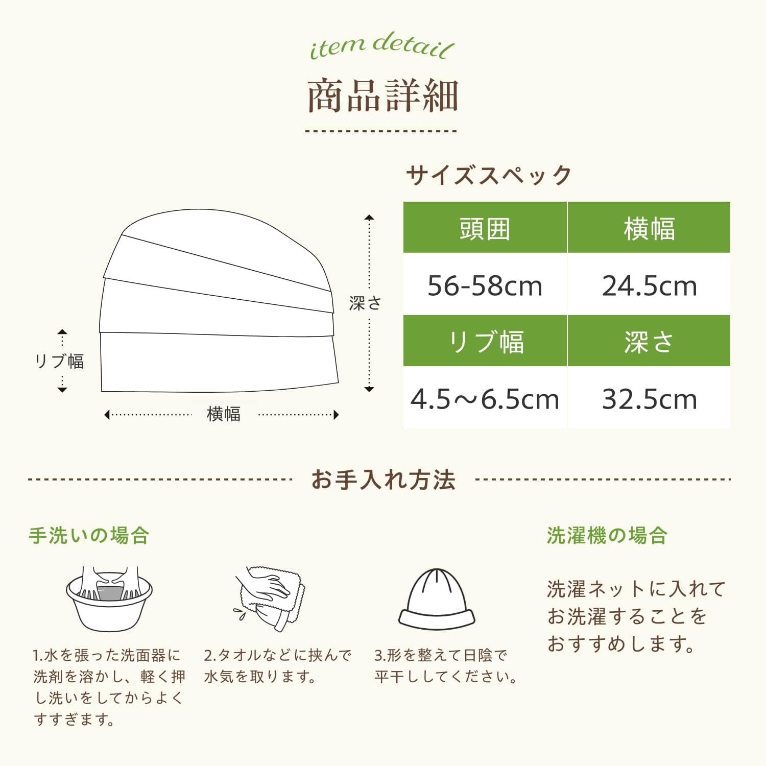 医療用(脱毛時用)帽子・ルーズワッチ(オリーブ)・ タオル(ピンク)セット オリーブ