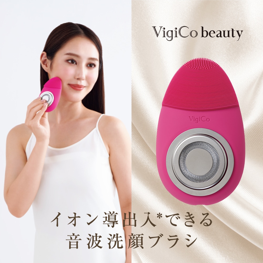 BeauStage VigiCo beauty カラー: ピンク 22880 - 通販 - olgapuri.org