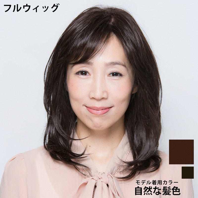 ロング 高級ファイバー フルウィッグ 自然 医療用 取り次ぎ 医療