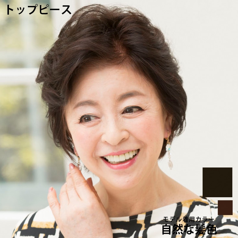 アデランス公式通販】ウィッグ関連商品/ウィッグケア用品/ウィッグ専用 ...