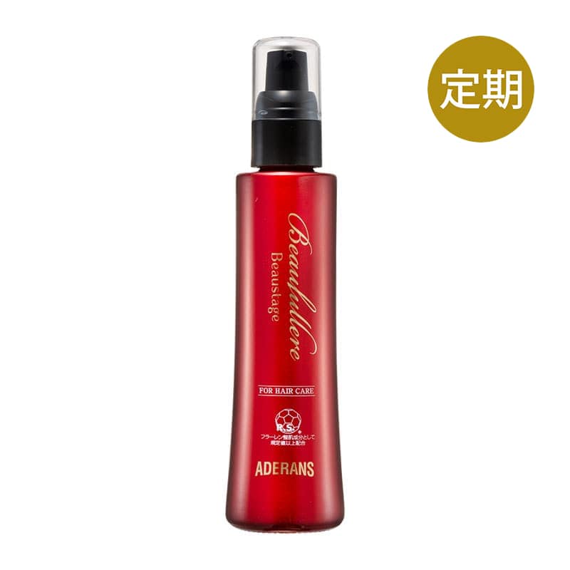 (定期) ビューステージ ビューフラーレ（アウトバスヘアトリートメント）