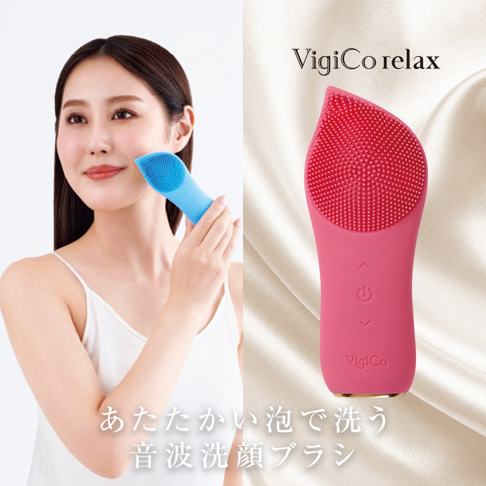 BeauStage VigiCo beauty カラー: ピンク 22880 - 通販 - olgapuri.org