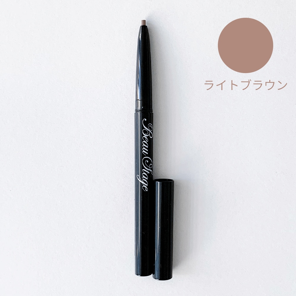 BSアイブロウペンシル(ライトブラウン)